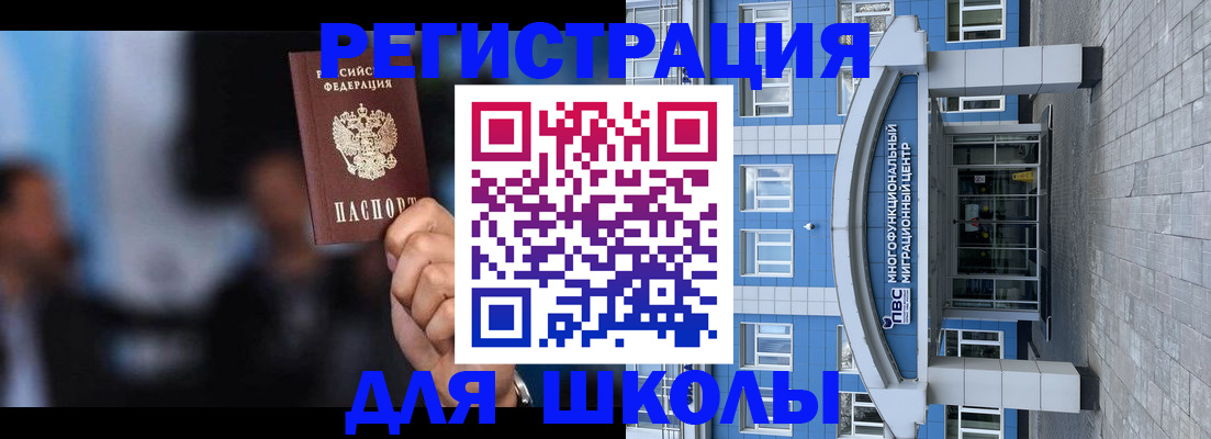 прописка регистрация в Суздали