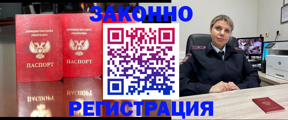 временная регистрация адрес в Суздали